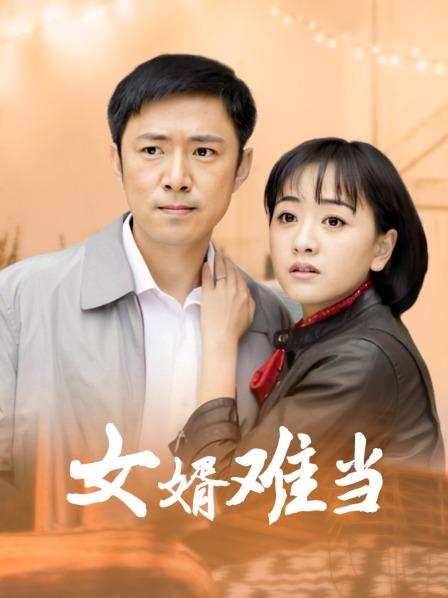 肉肉在干嘛-黑丝御姐 [1V/285MB]